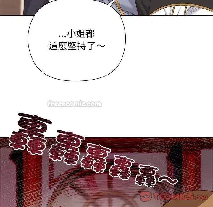 第29話