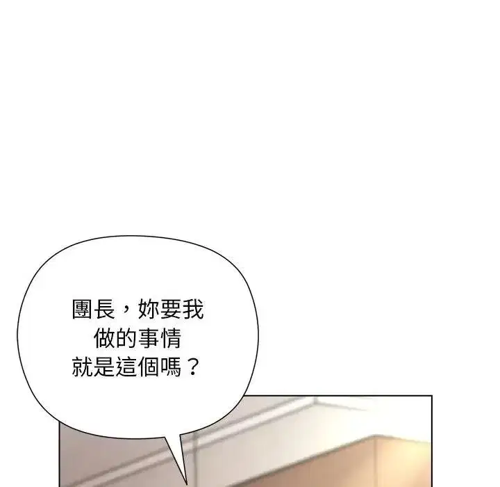 第29話