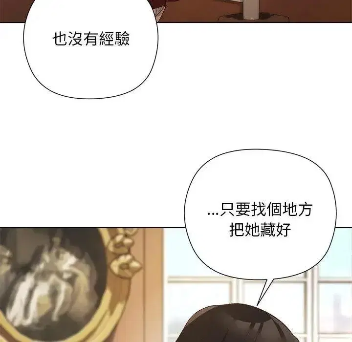 第29話
