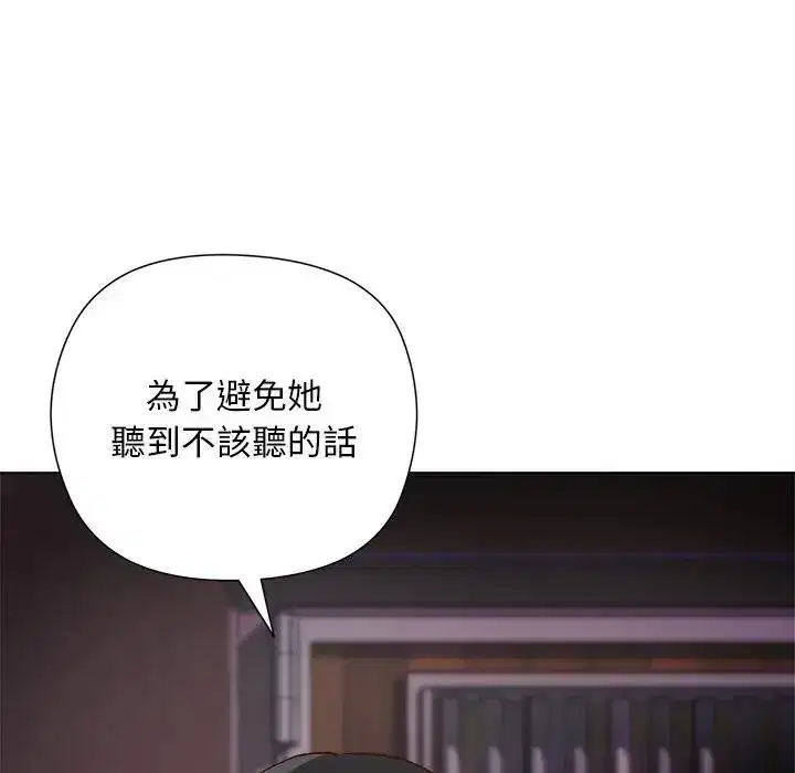 第29話
