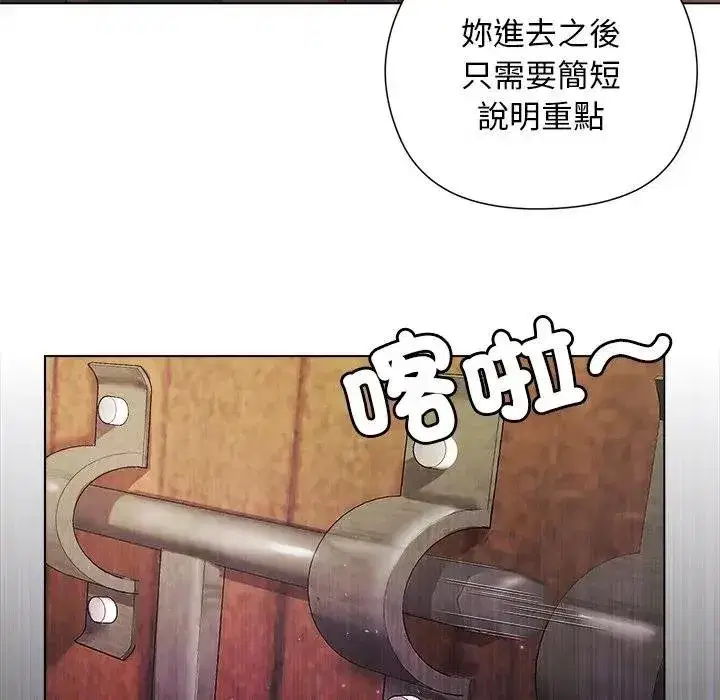 第29話