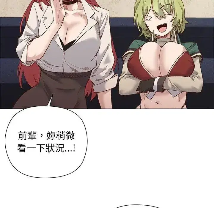 第29話