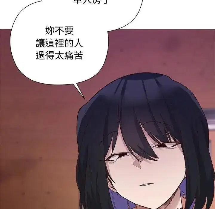 第29話