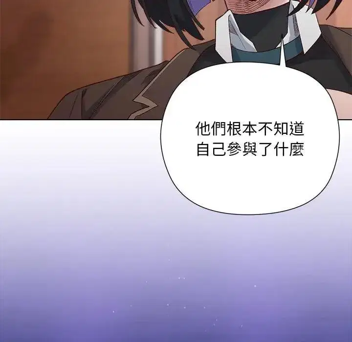 第29話