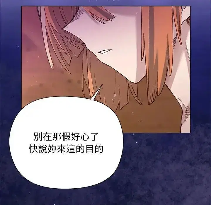 第29話