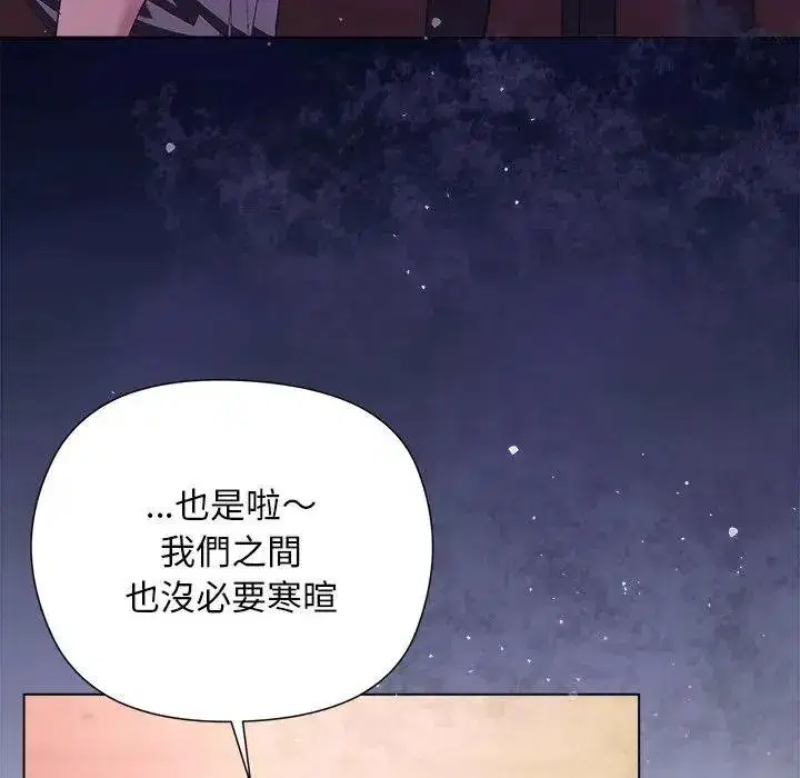 第29話
