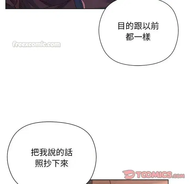 第29話