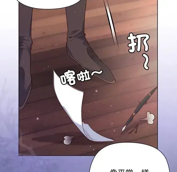 第29話