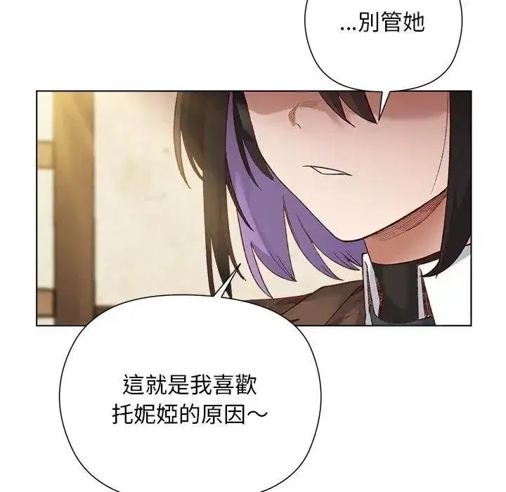 第29話