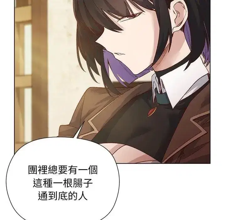 第29話