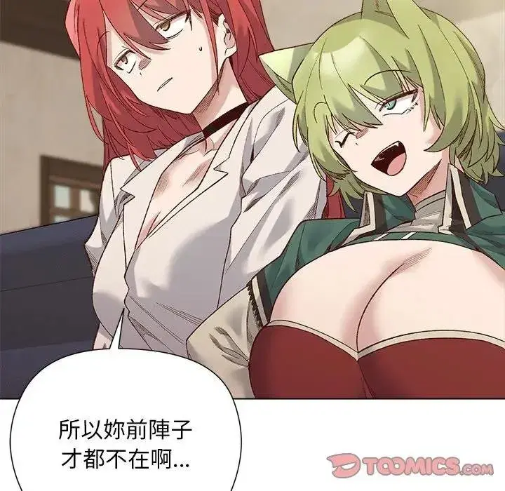 第29話
