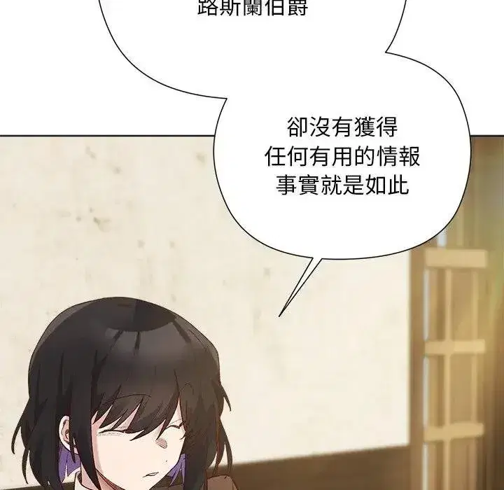 第29話