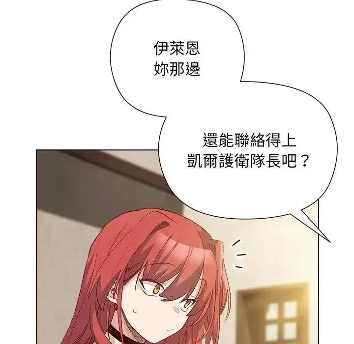 第29話