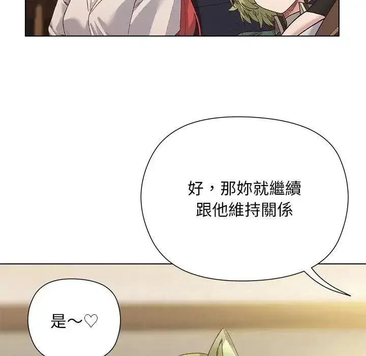 第29話