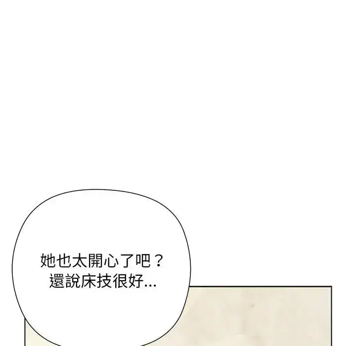 第29話