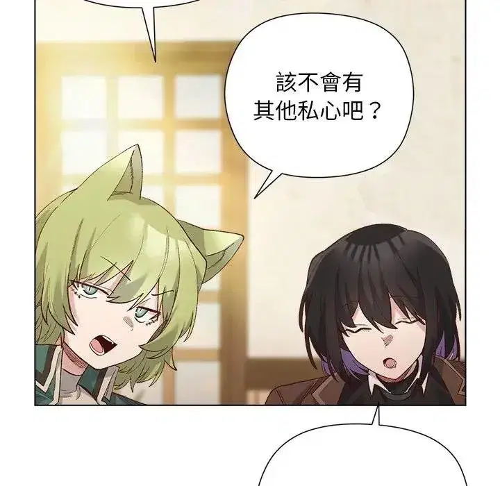 第29話