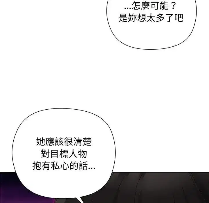 第29話