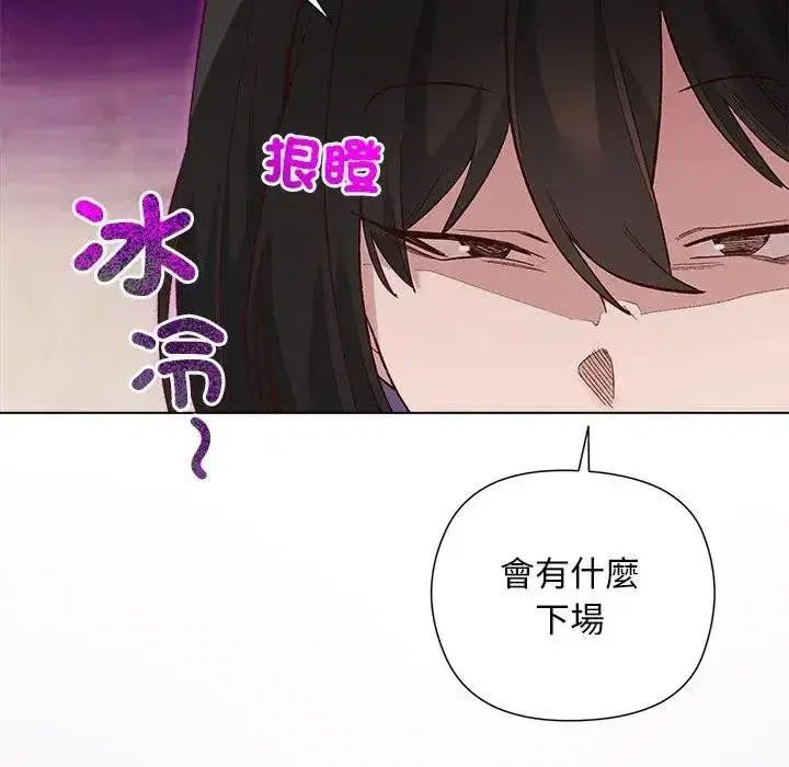 第29話