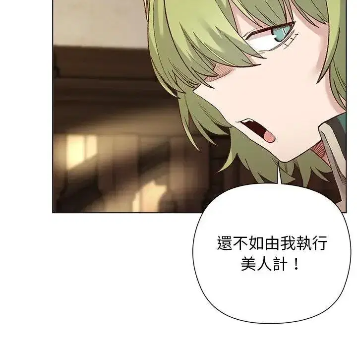 第29話