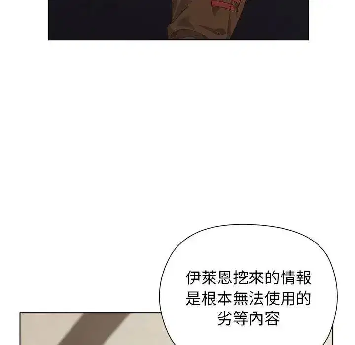 第29話