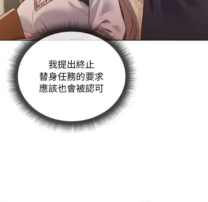 第29話
