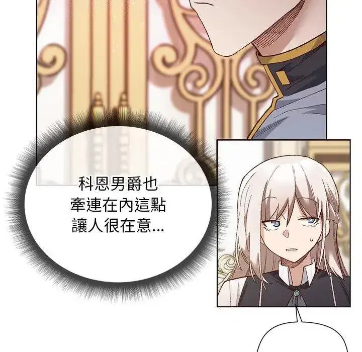 第29話