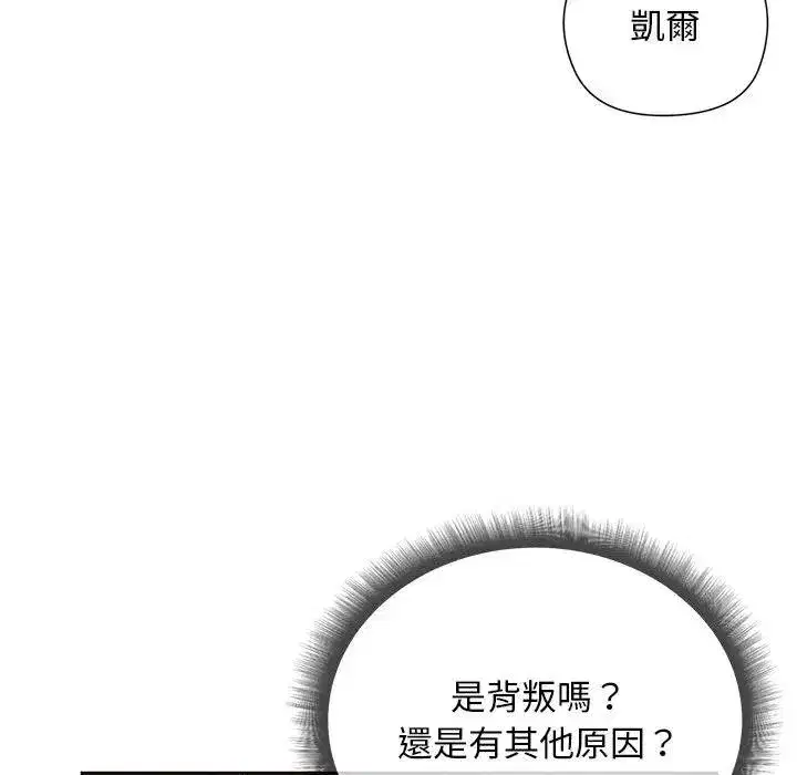 第29話
