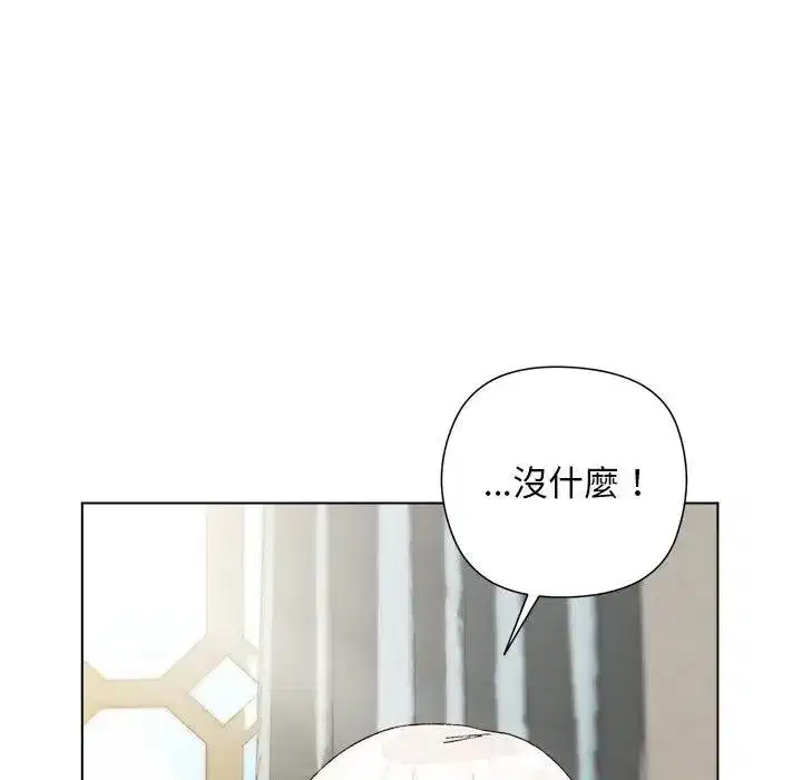 第29話