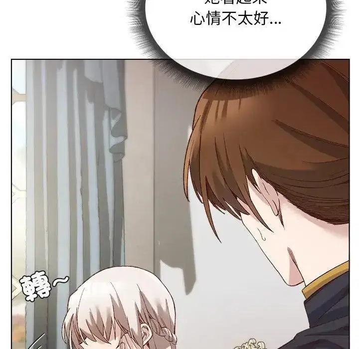 第29話