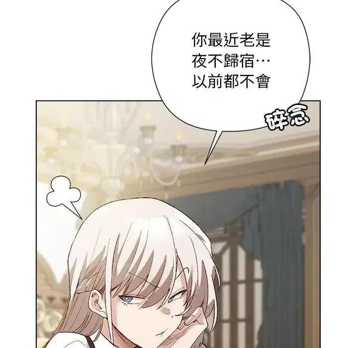 第29話
