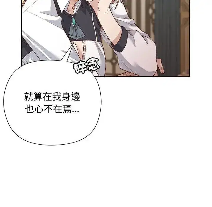 第29話