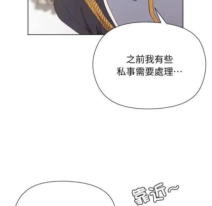 第29話