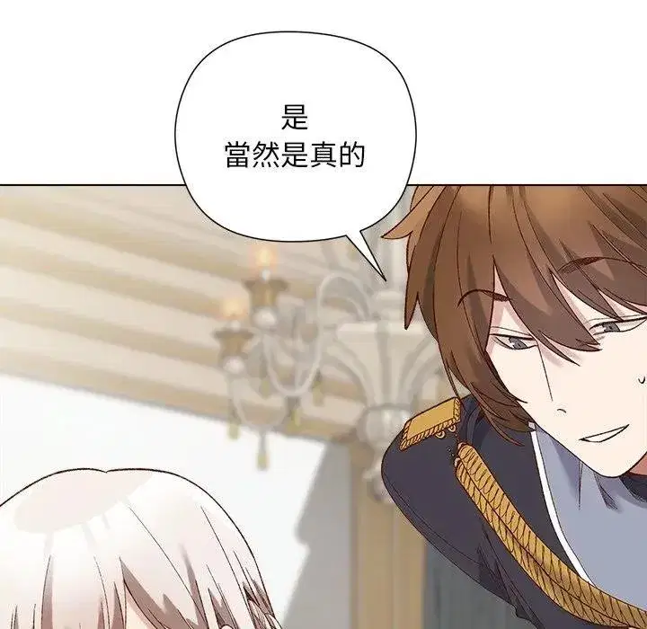 第29話