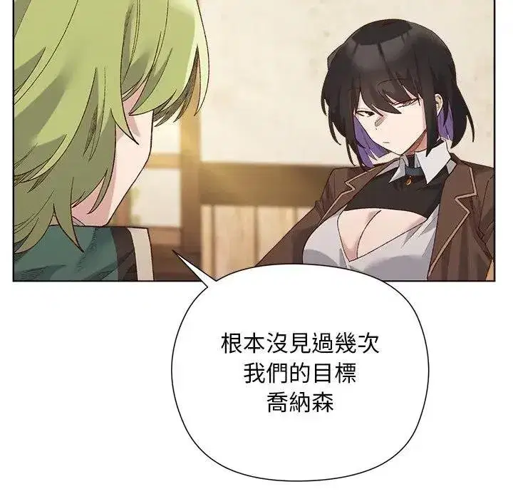 第29話