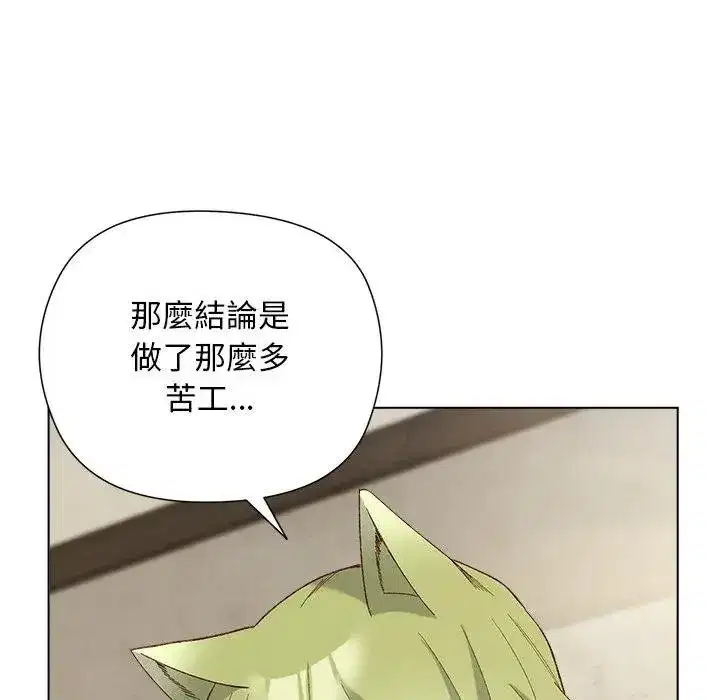 第29話