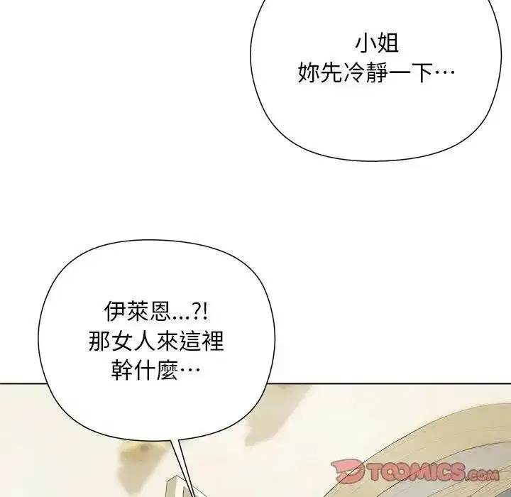 第29話