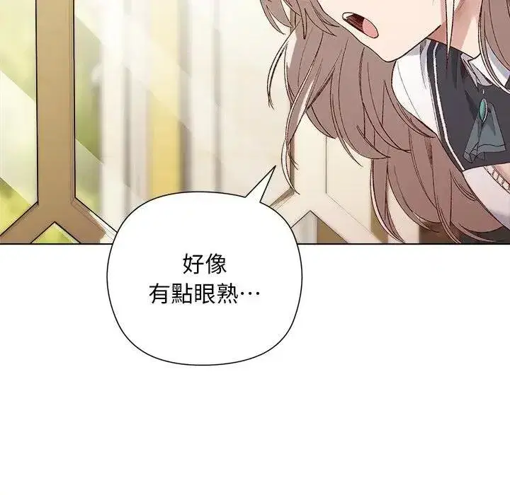 第29話