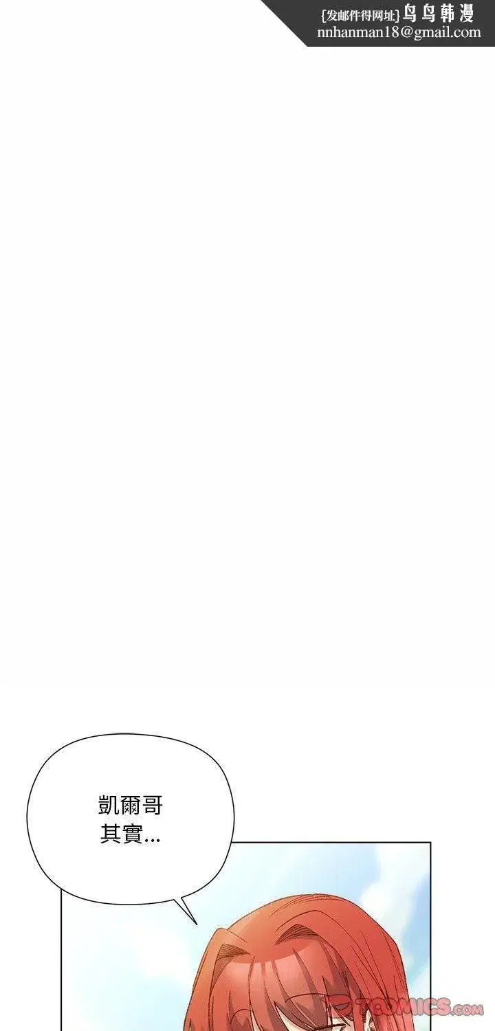 第31話 - 第1页