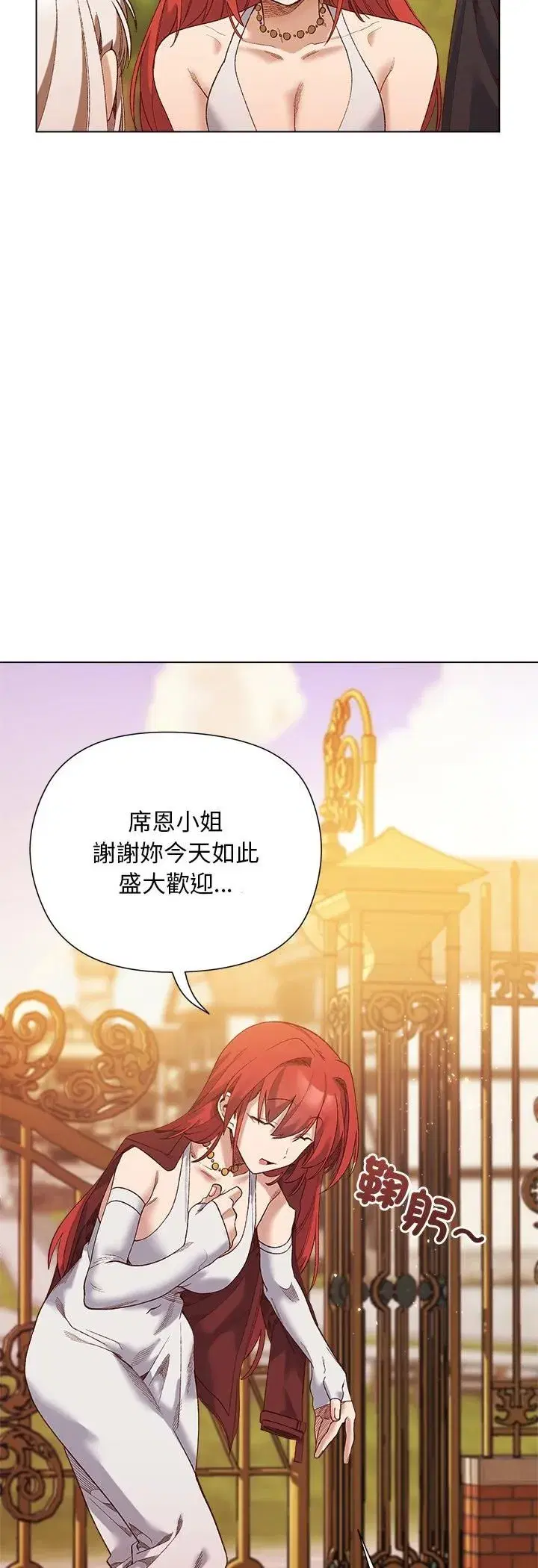 第31話 - 第28页
