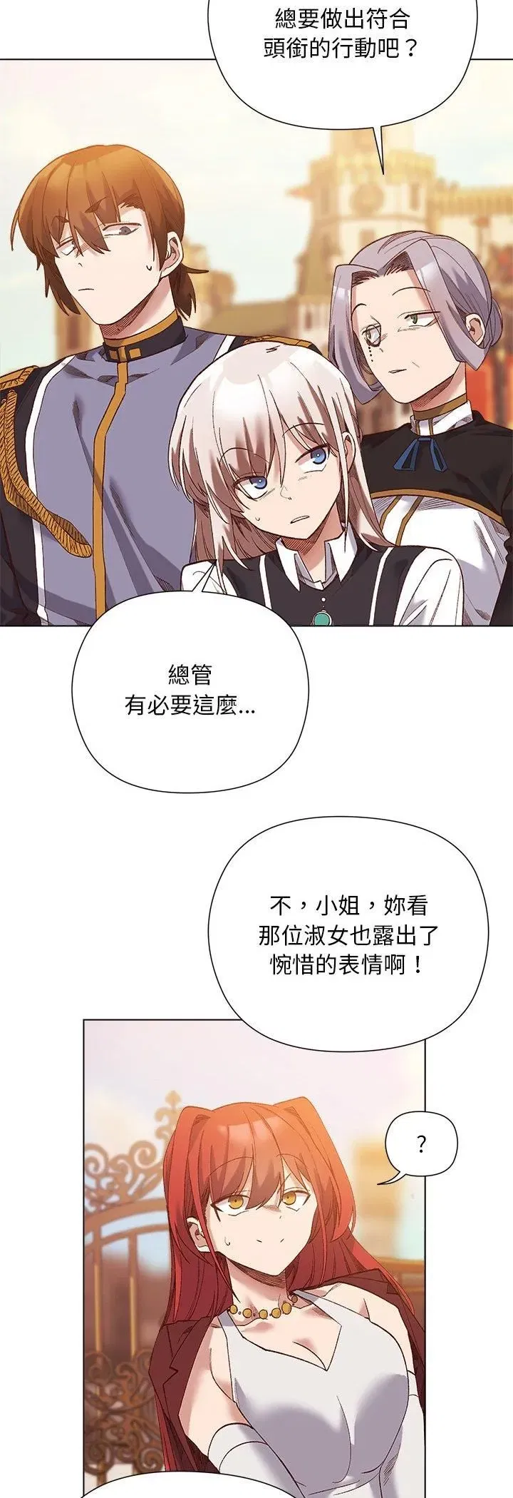 第31話 - 第34页