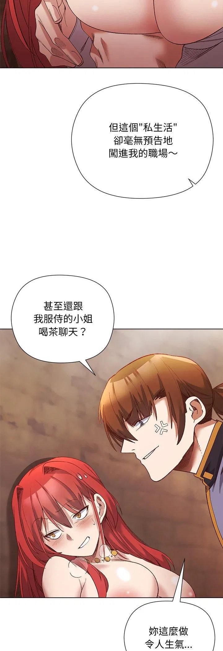 第32話