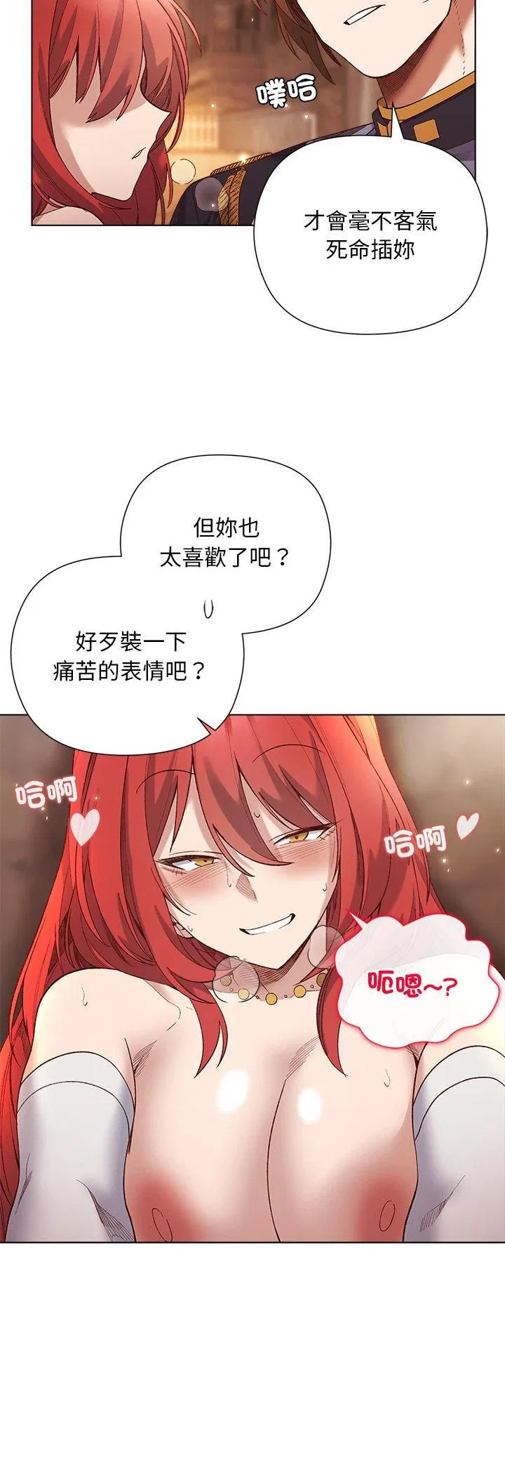 第32話