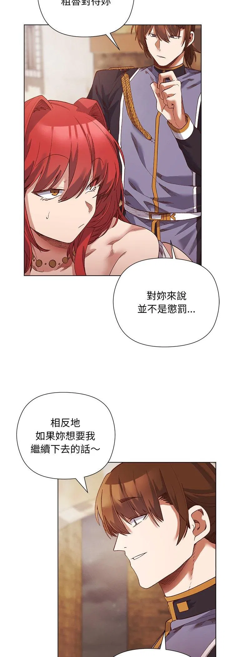 第32話