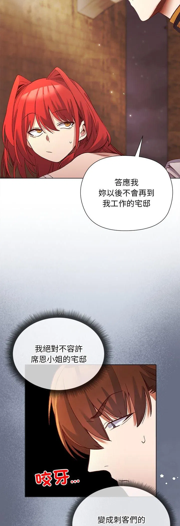 第32話