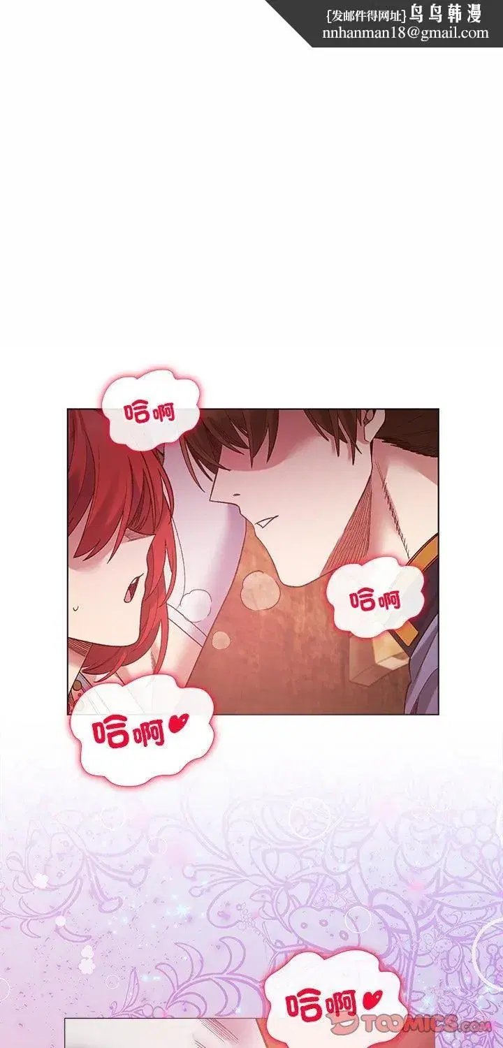 第33話