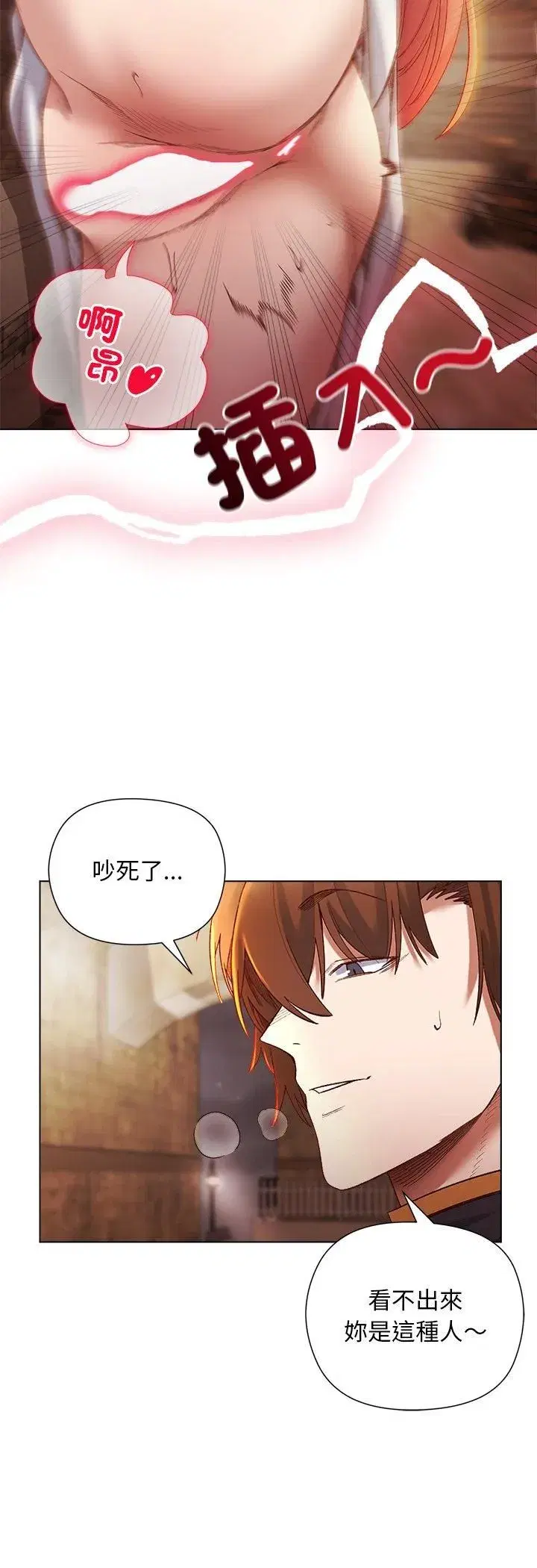 第33話