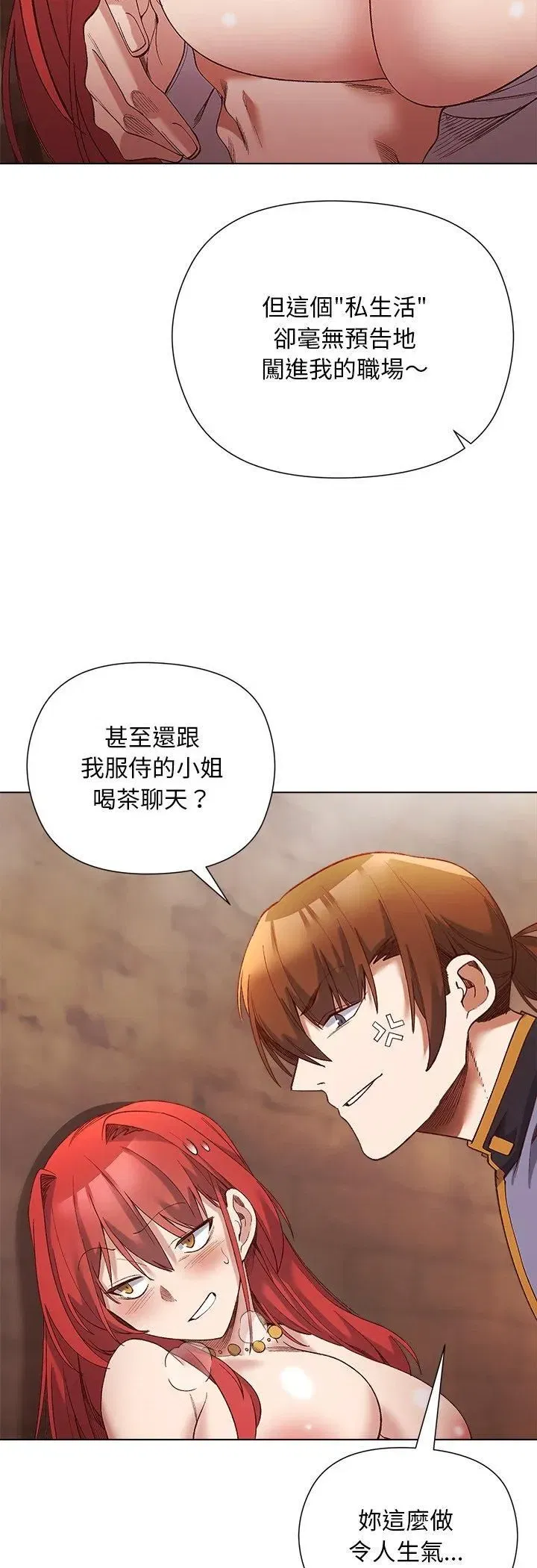 第33話