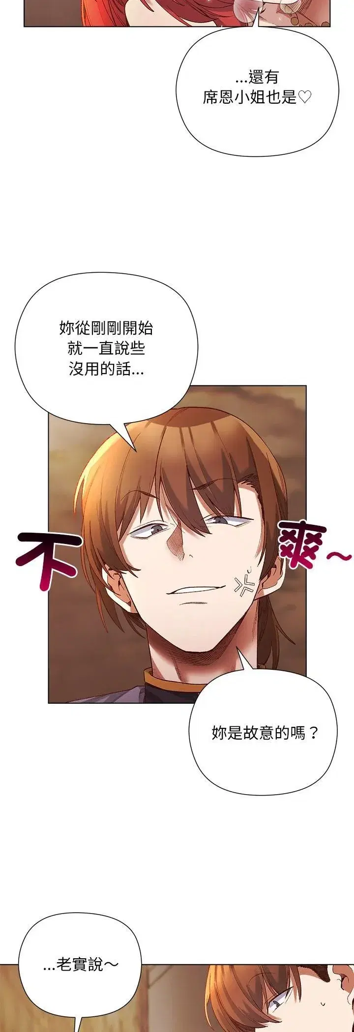 第33話