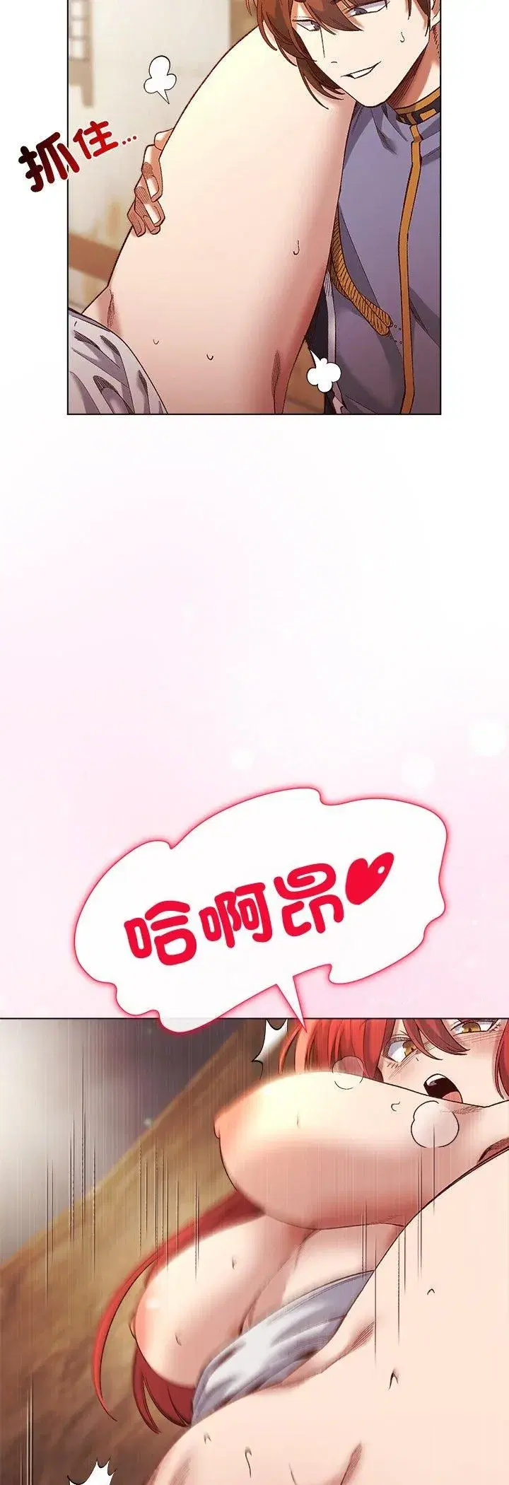 第33話