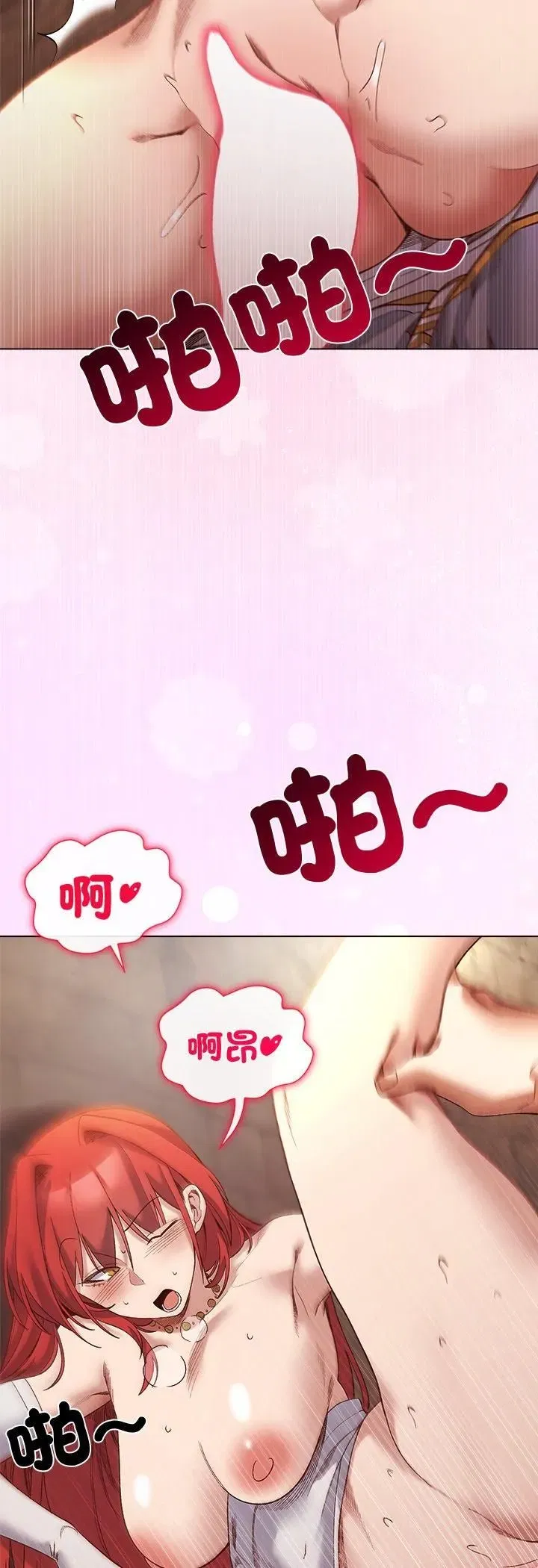 第33話